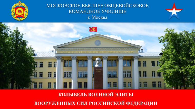 День открытых дверей.