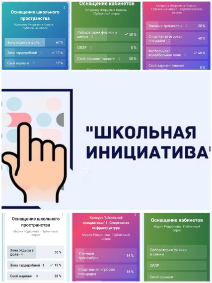 проект.